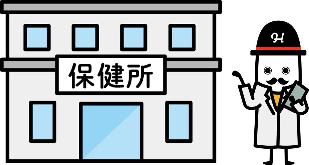 保健所と公式アンバサダーさっぷりんのイラスト