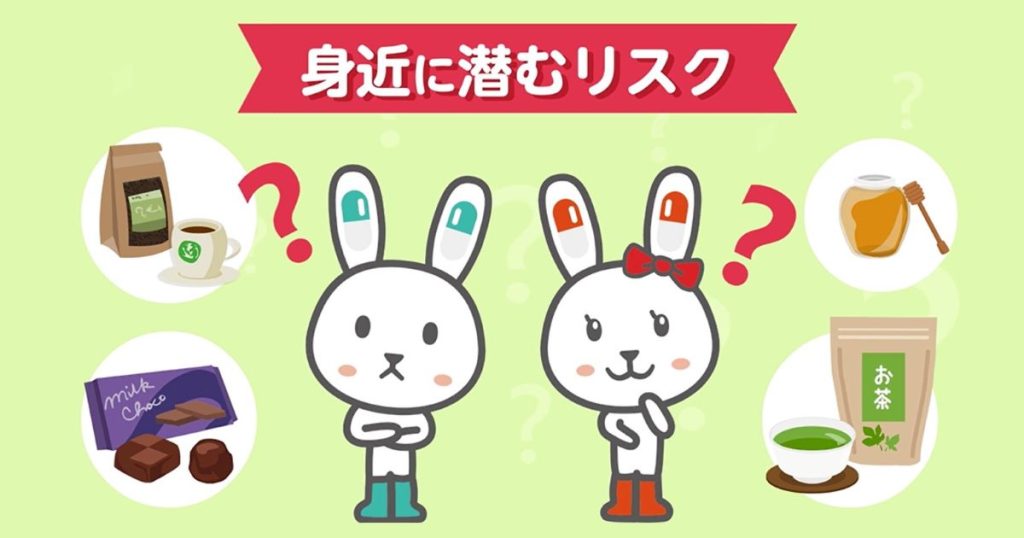公式アンバサダーが腕組みをしているイラスト