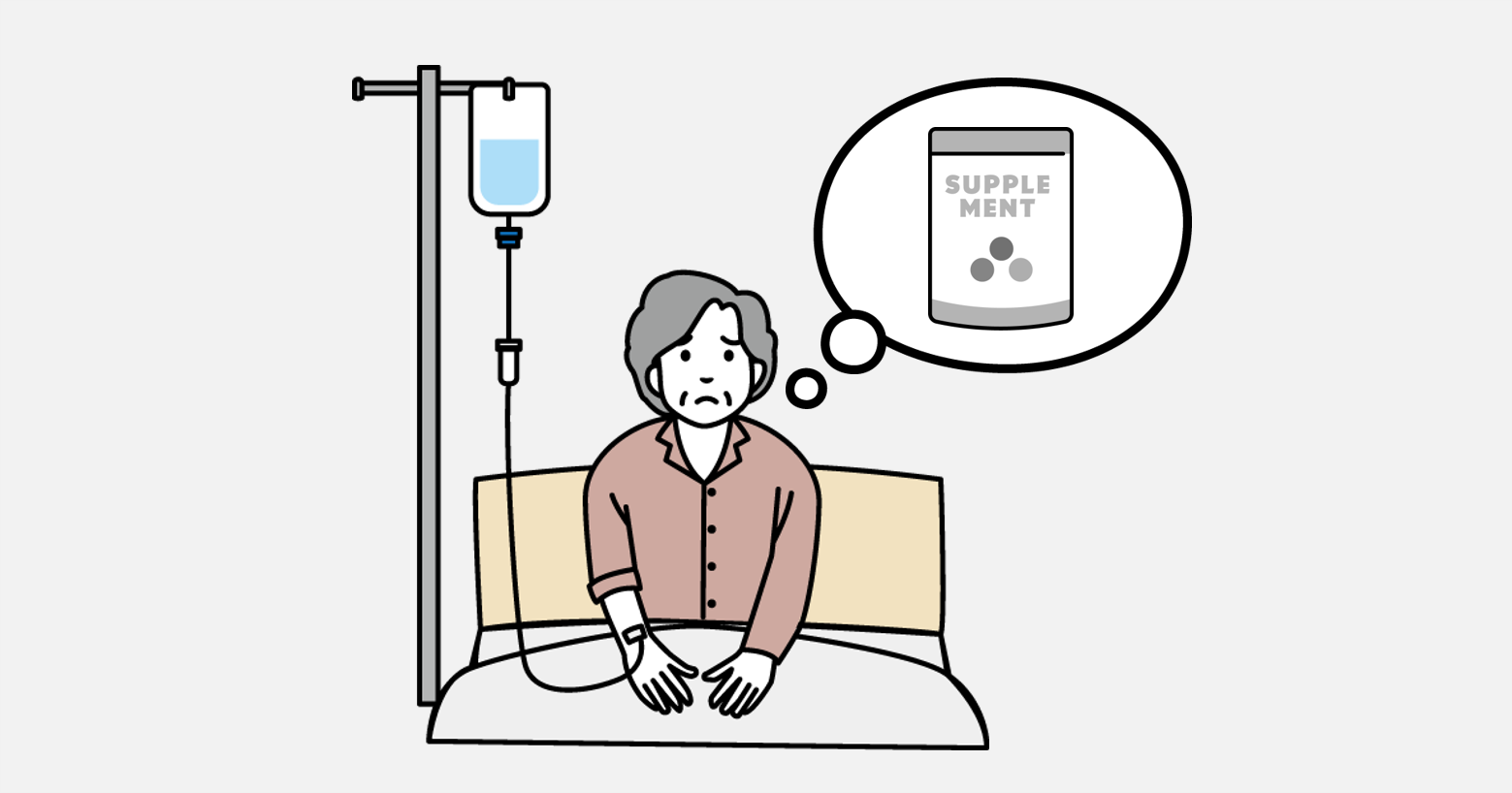サプリメントの健康被害により入院した女性のイラスト