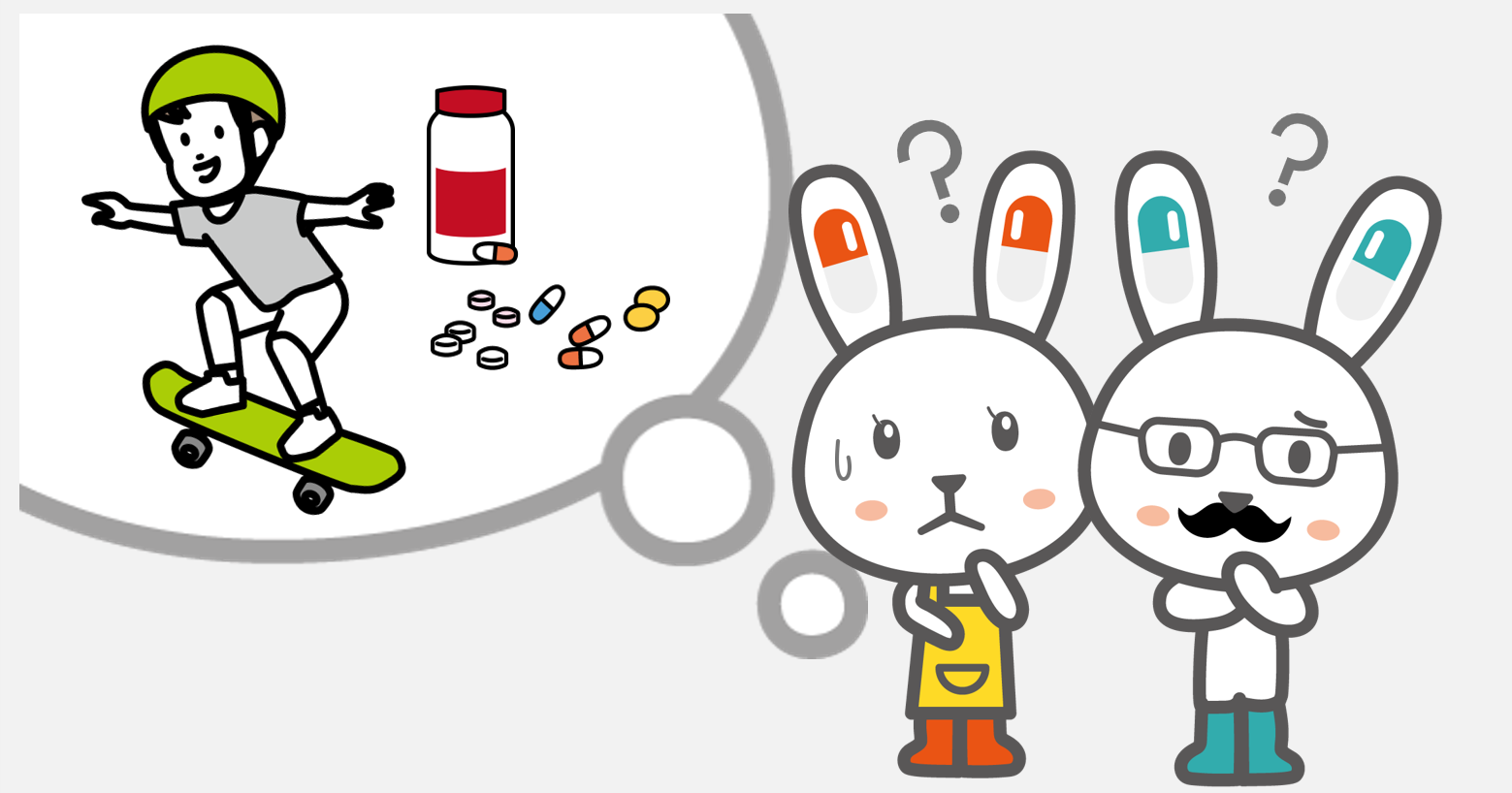 第30回子どもにサプリメントを与える前に　